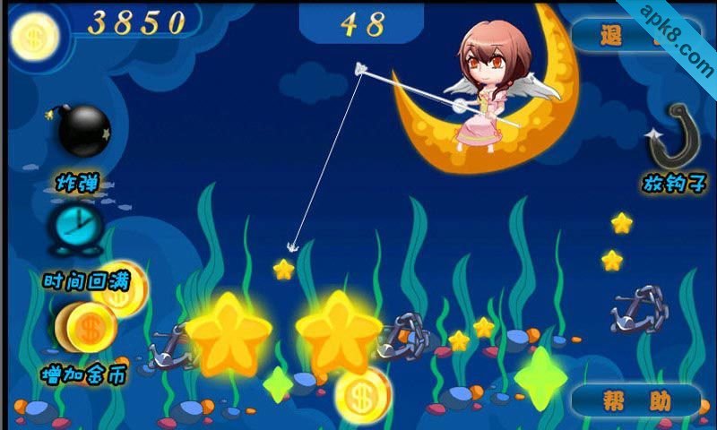 浪漫星空