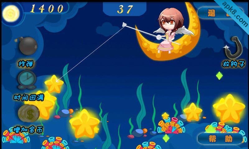 浪漫星空