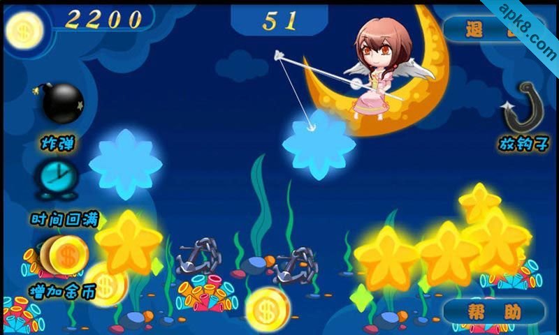 浪漫星空