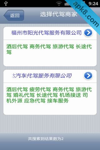 e车生活