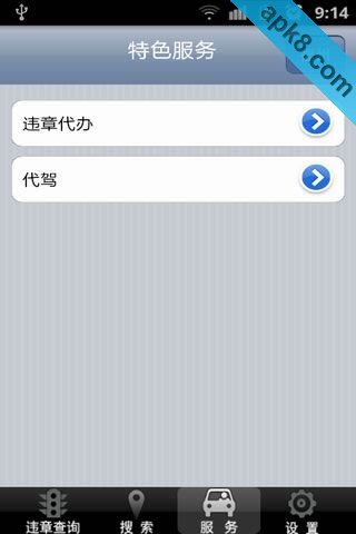 e车生活