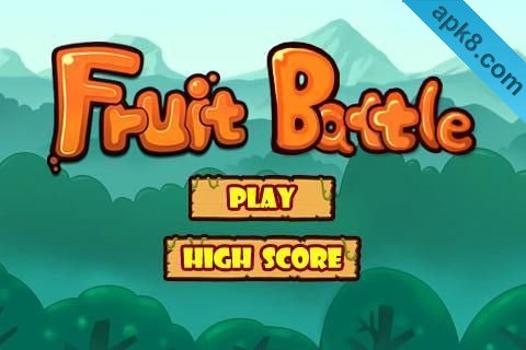 水果大战:Fruit Battle
