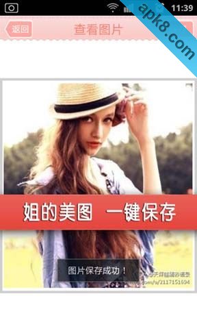星座不得姐