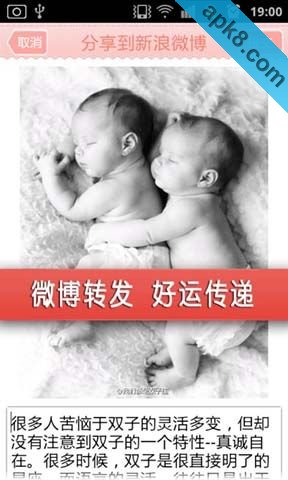 星座不得姐