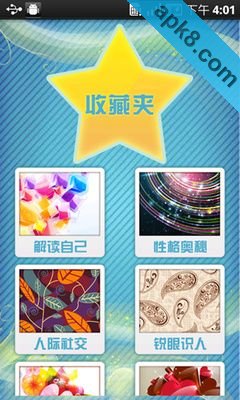 全能测试王