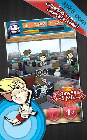 办公室政治：后拍:Office Politics: Backstab