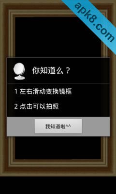 高清镜子