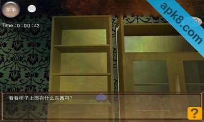 极速逃生-密室 高清平板
