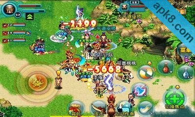明珠三国 HD