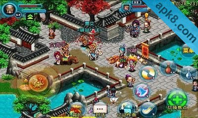 明珠三国 HD