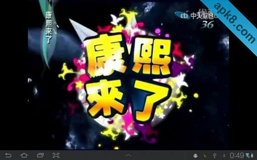 优酷视频 平板高清