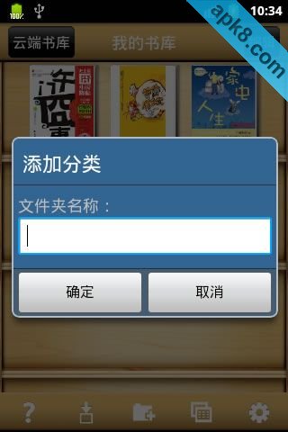 2011最搞笑书籍精选