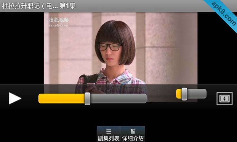 搜狐视频HD