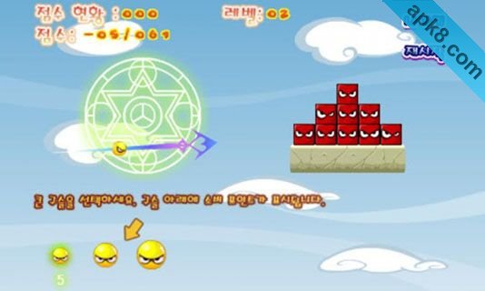 方块射手：block shooter