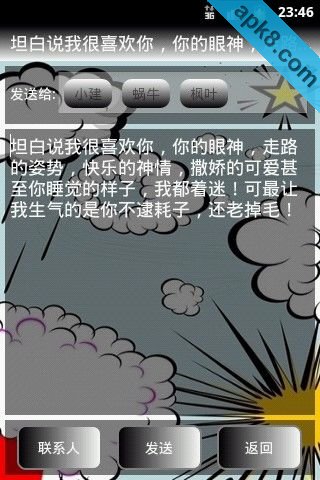 愚人节短信精选