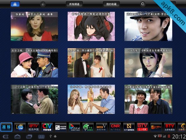 Dopool手机电视安卓Pad版