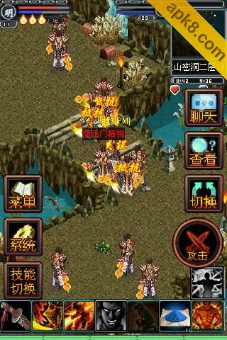 剑途OL
