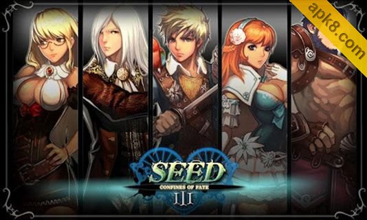 种子3:SEED3