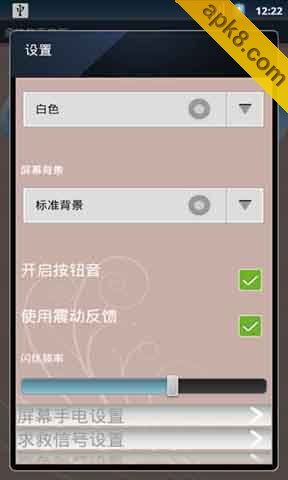 多功能手电筒