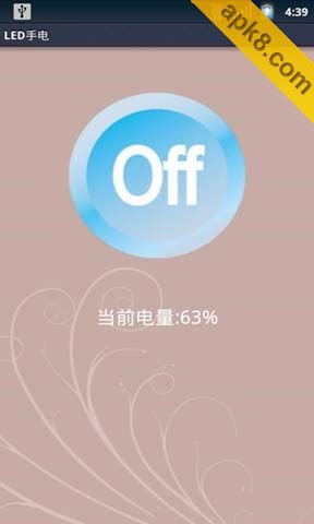 多功能手电筒