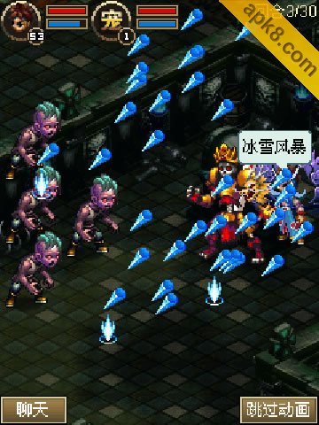 世界OL
