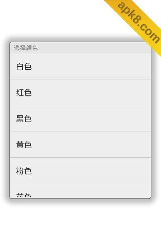 齐齐手电筒