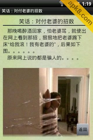 心情调节器