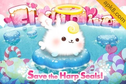 小毛绒海豹:FluffyDiver