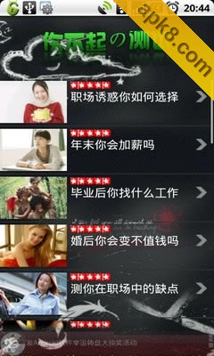 伤不起的测试