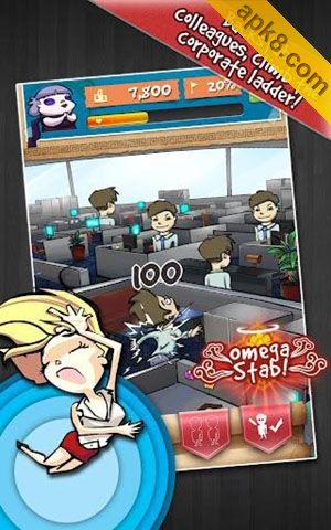 办公室政治:后拍:Office Politics: Backstab