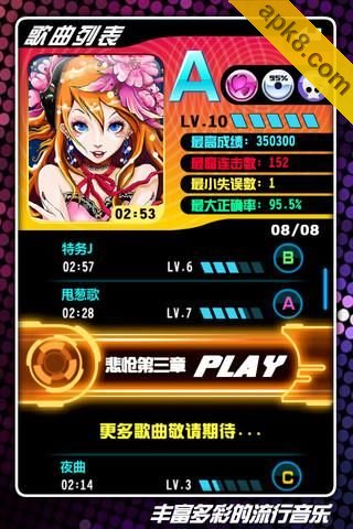 乐动达人