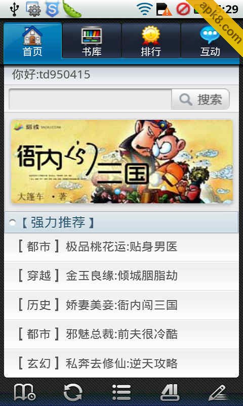 塔读