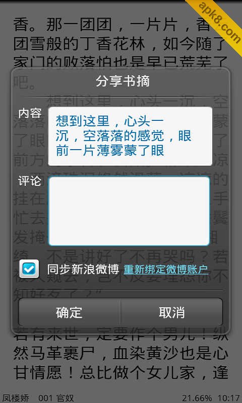 塔读