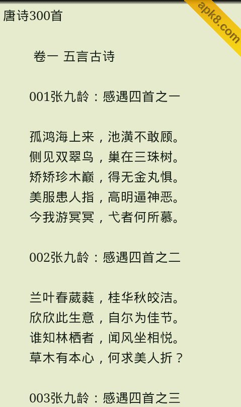 静读天下