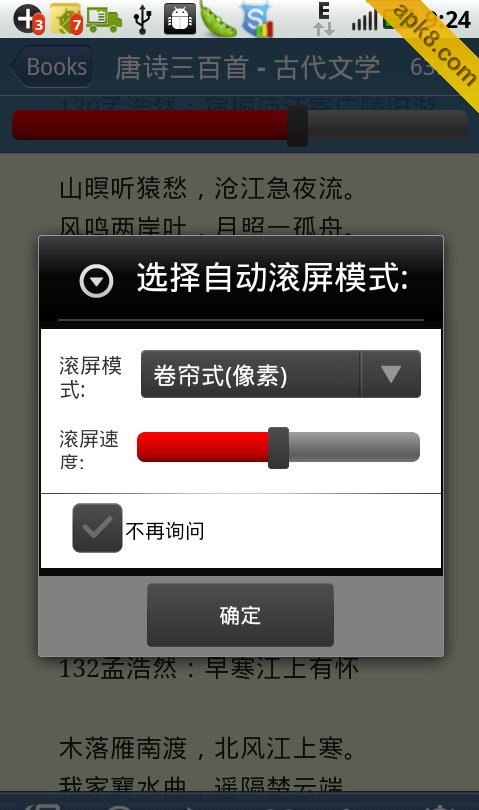 静读天下
