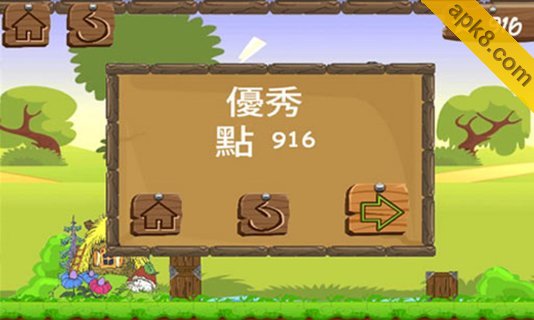 佛罗多回家中文版:Frodo