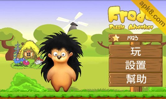 佛罗多回家中文版:Frodo
