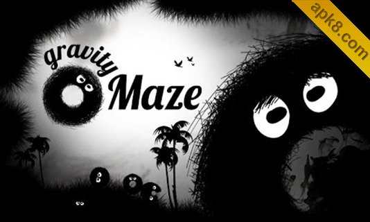 重力逃生：Gravity Maze