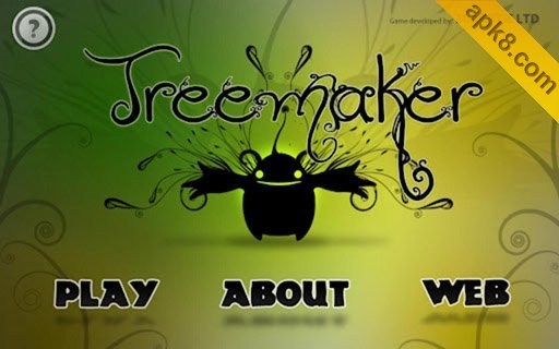 生命精灵：Treemaker