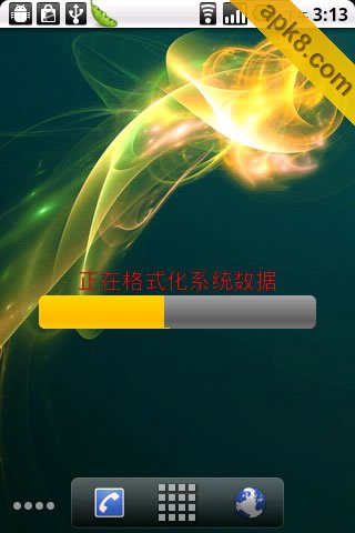 恶搞锁屏