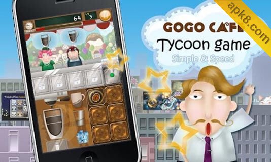 勾勾咖啡馆：GogoCafe