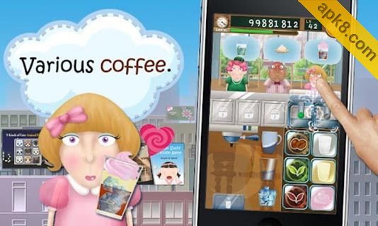 勾勾咖啡馆：GogoCafe