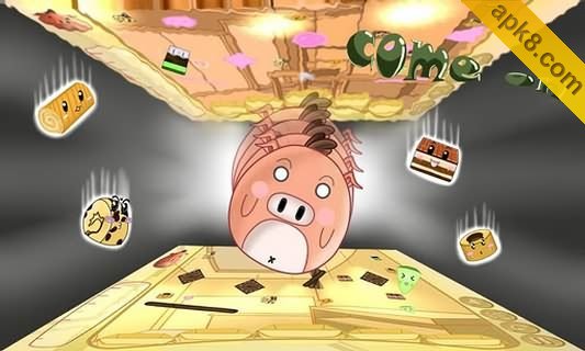 蛋糕猪:Cake Pig