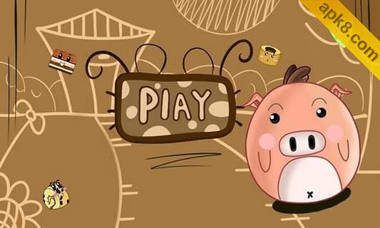 蛋糕猪:Cake Pig