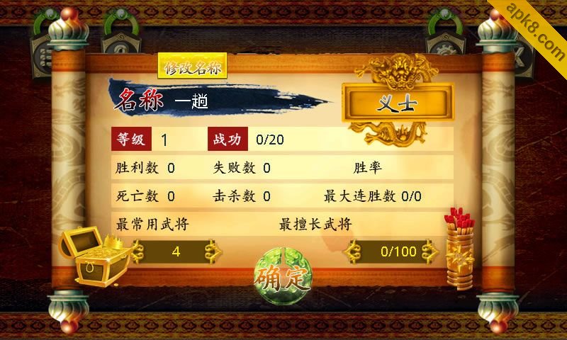 蓝牙三国杀