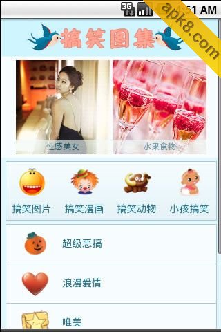 搞笑图集