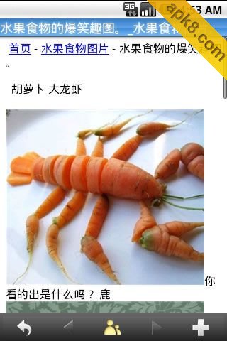 搞笑图集