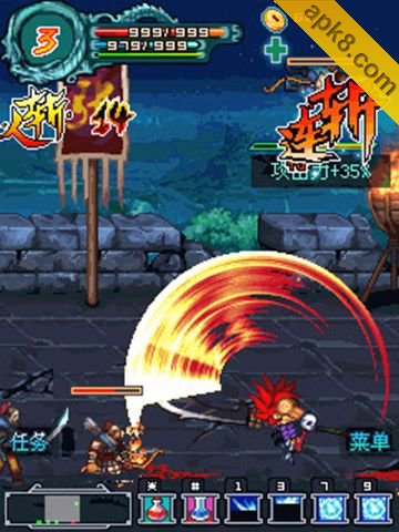雄霸三国