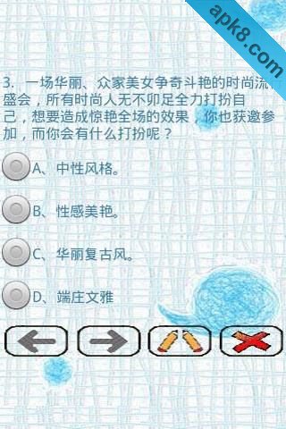 超级测试