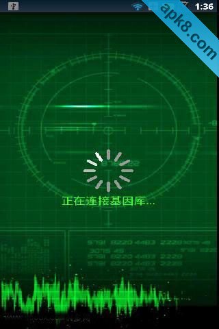 指纹生命解说